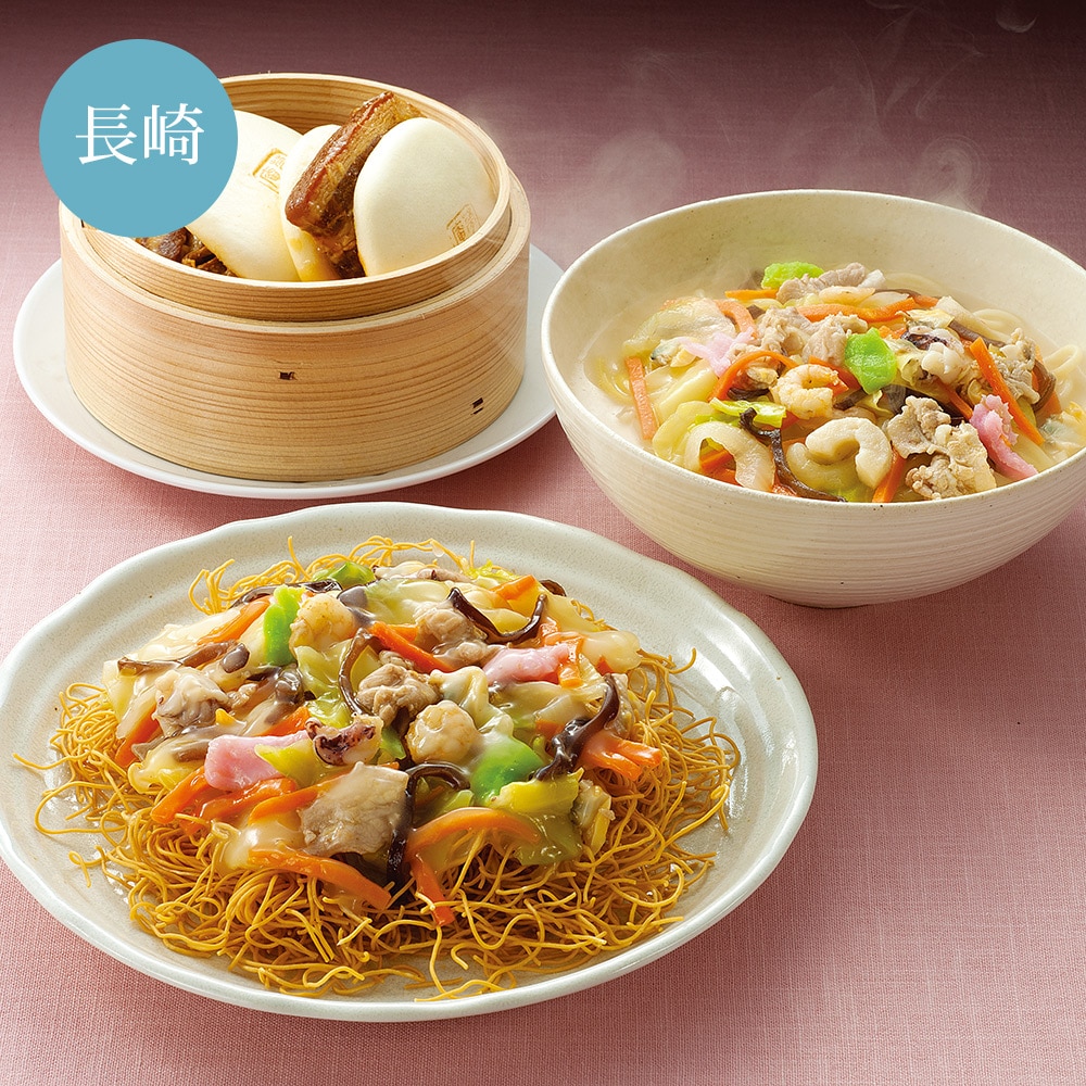 【冷凍】　ちゃんぽん・皿うどん他詰合せ