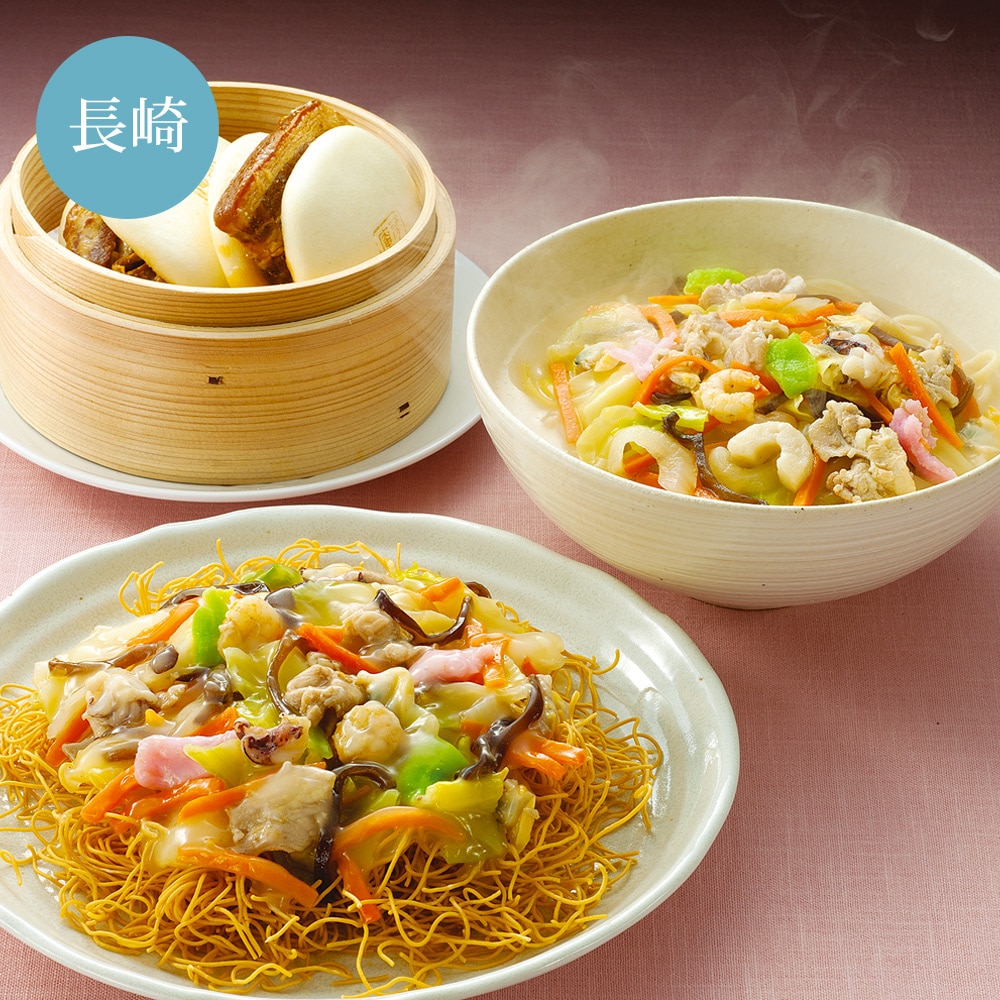 【冷凍】　ちゃんぽん・皿うどん他詰合せ