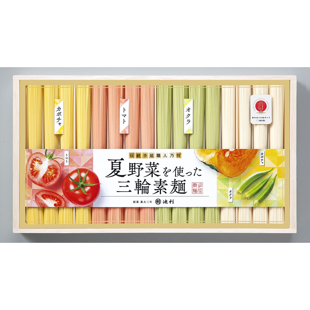 <池利> 夏野菜を使った手延べ三輪素麺