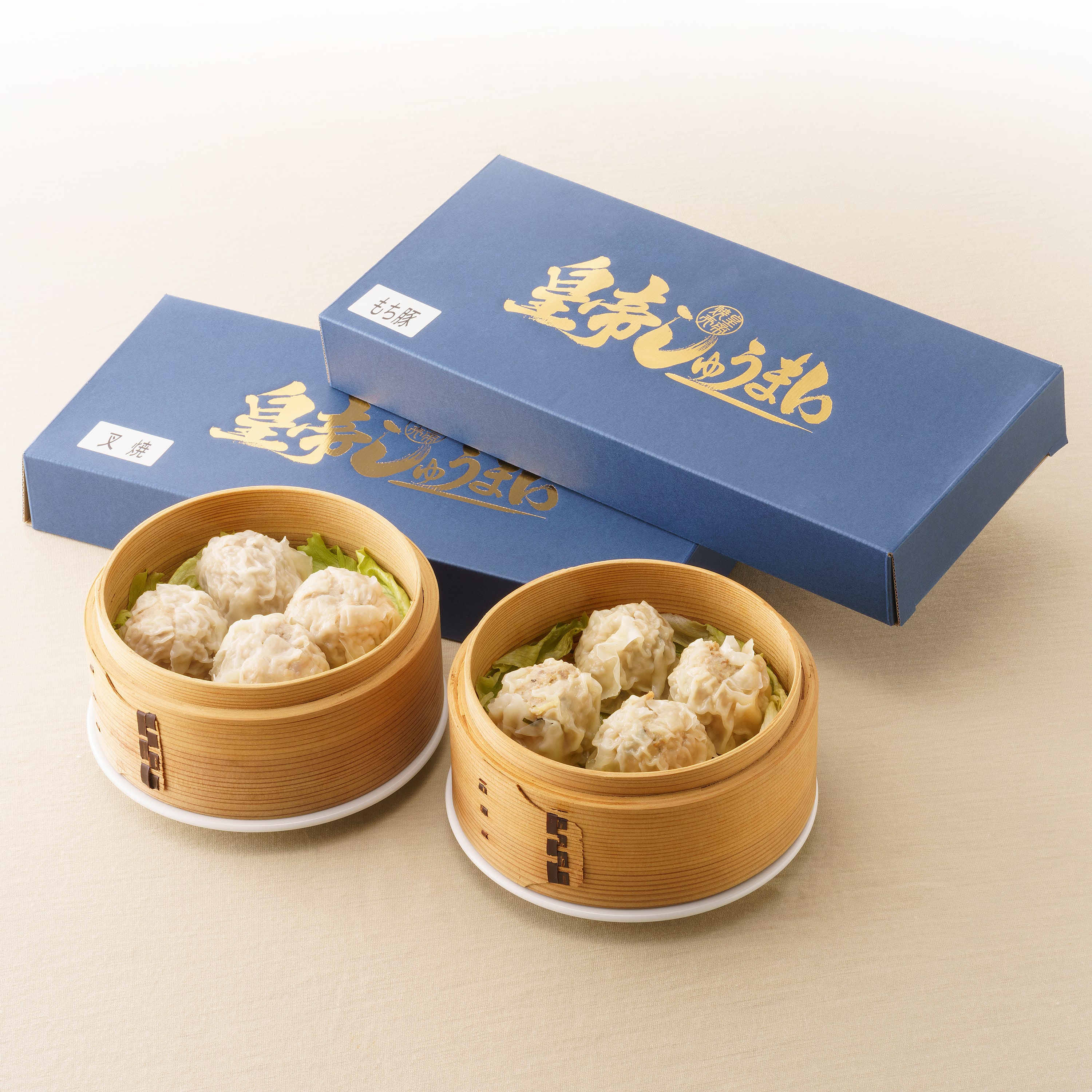 【冷凍】＜北武フーズ＞　皇帝焼売セット