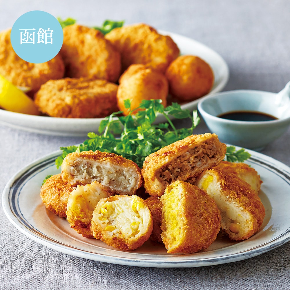 【冷凍】＜マルヒロ太田食品＞　函館コロッケセット