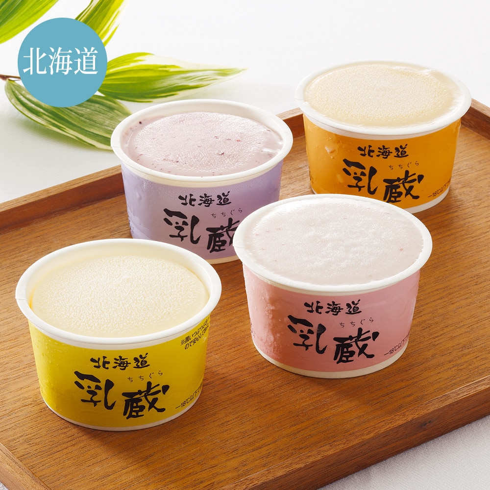 【冷凍】＜乳蔵＞　北海道アイスクリーム