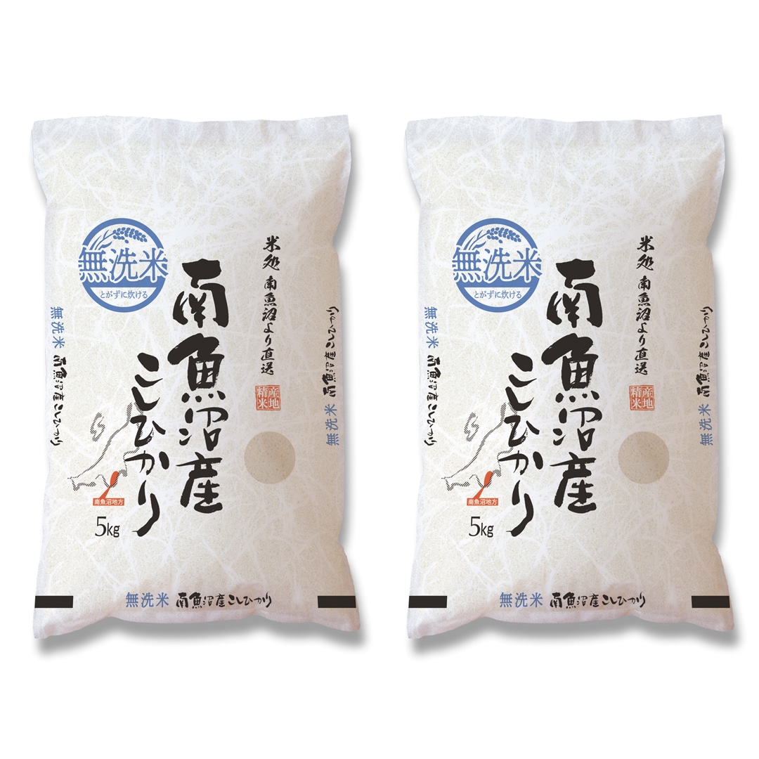 <吉兆楽>雪温精法 南魚沼産こしひかり無洗米10kg