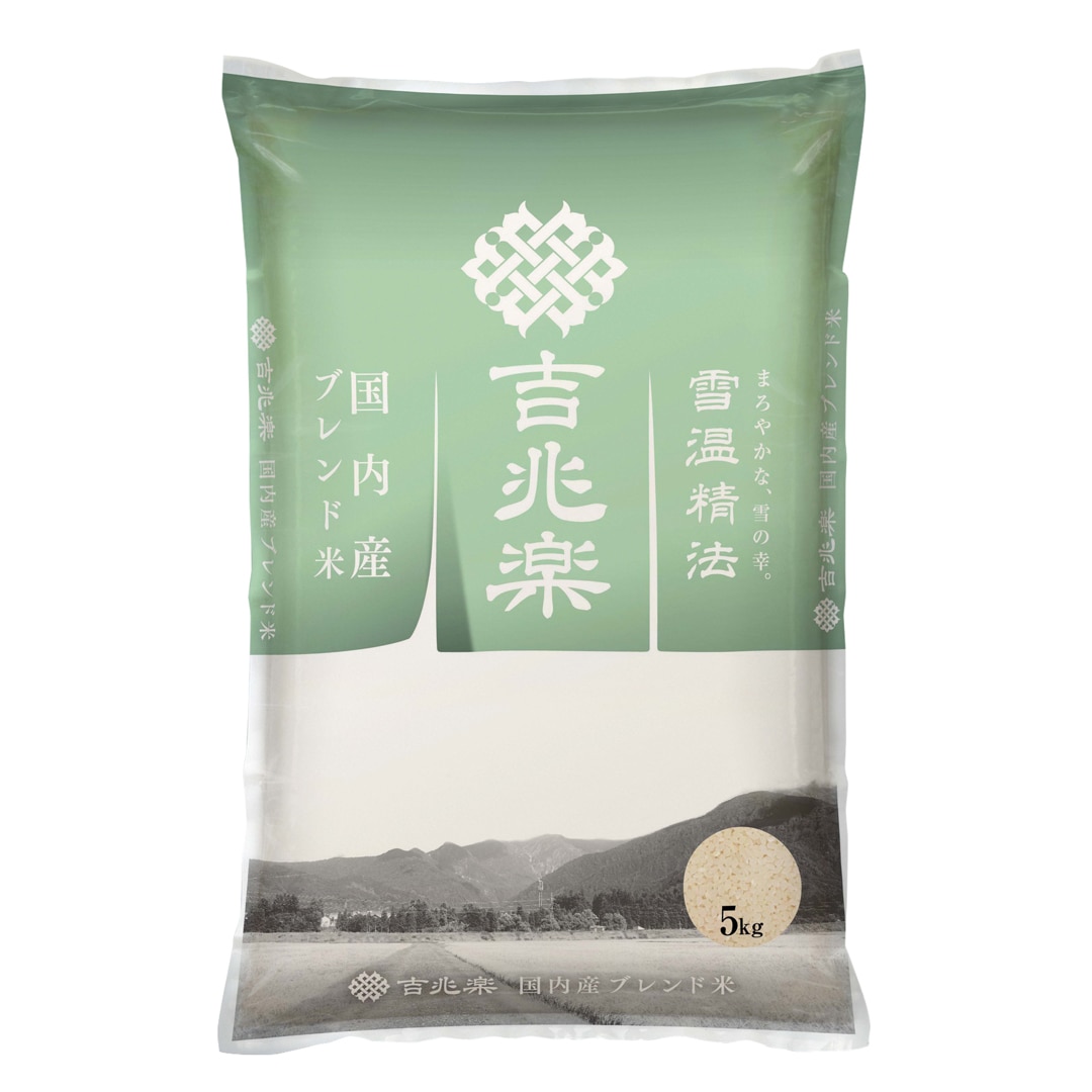 <吉兆楽>雪温精法 国産ブレンド米5kg