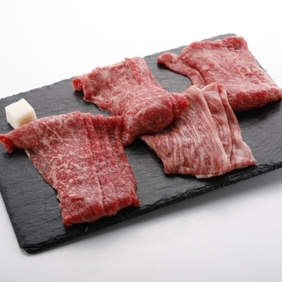 黒毛和牛 すき焼き用 800g