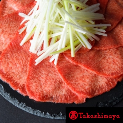 牛たん ステーキ&焼肉用