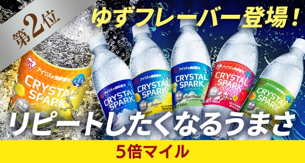 CRYSTAL SPARK 強炭酸水 商品画像