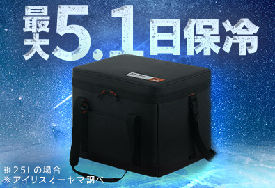 ライフライン停止時対策