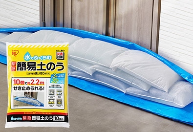 飛散防止フィルム 96×180cm