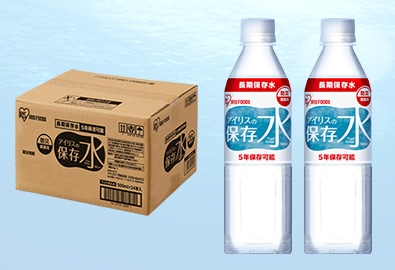 アイリスの保存水 500ml×24本