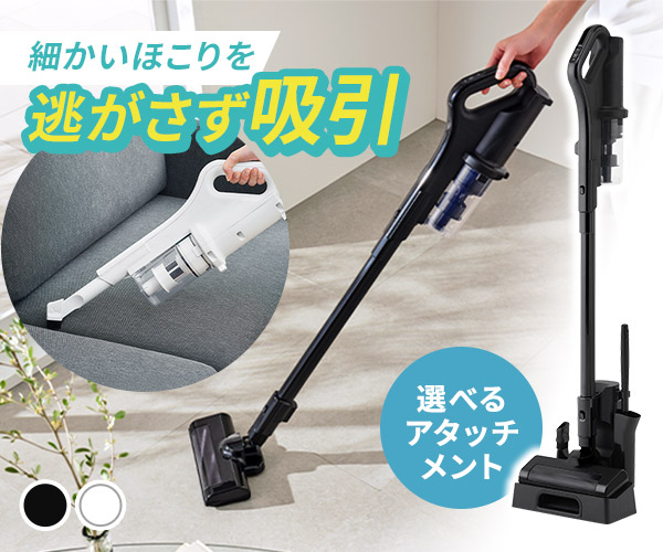 充電式サイクロンスティッククリーナー SCD-185P