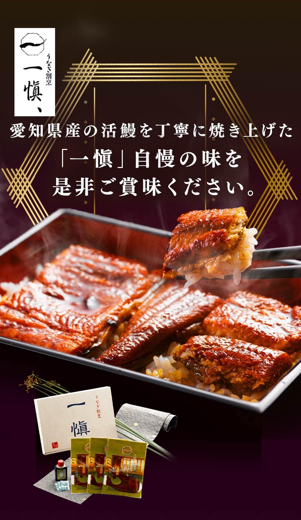 愛知県産