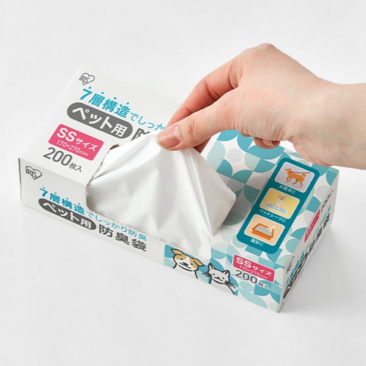 ペット用防臭袋