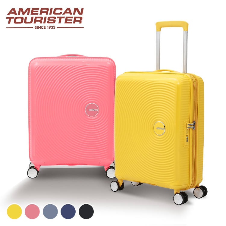 アメリカンツーリスター サウンドボックス スーツケース