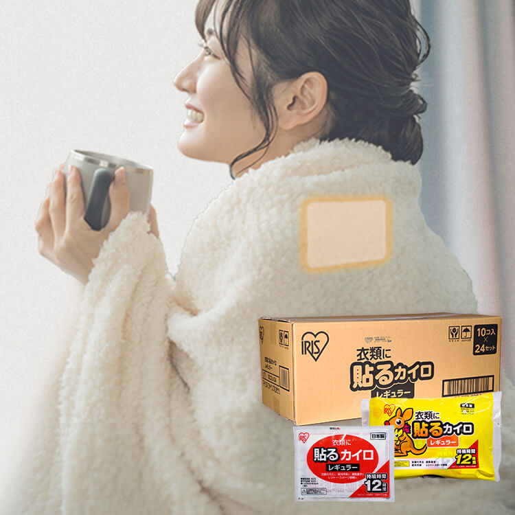 衣類に貼るカイロ レギュラー 240枚