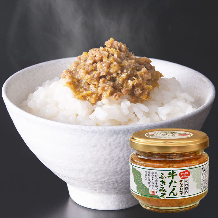 牛たん ふきみそ110g