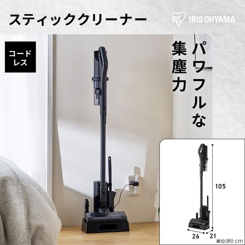 スティッククリーナー