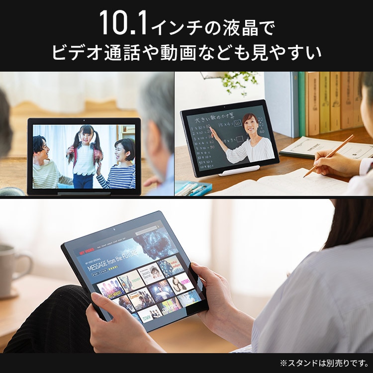 安心の日本製 アイリスオーヤマ LUCA Amazon.co.jp: Tablet