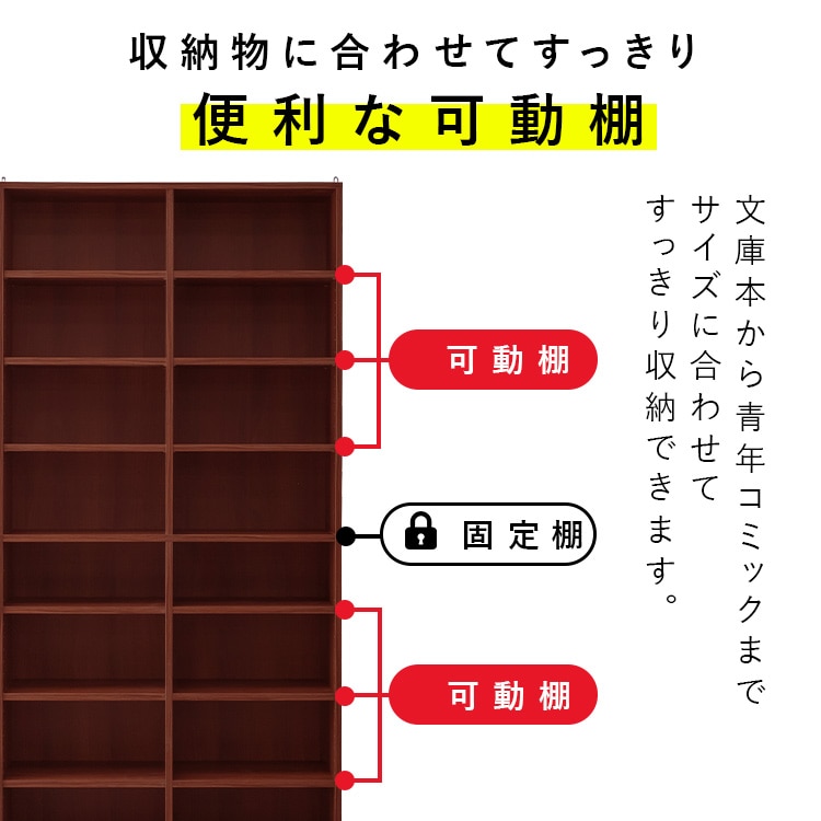 本棚 大容量 おしゃれ アイリスオーヤマ コミックラック 8段 幅89 奥行約29 高さ180 収納棚 ラック 収納 棚 可動棚付 カラーボックス ブックシェルフ ディスプレイラック 漫画収納 マンガ コミック 大容量タイプ CORK-1890R * オフホワイト