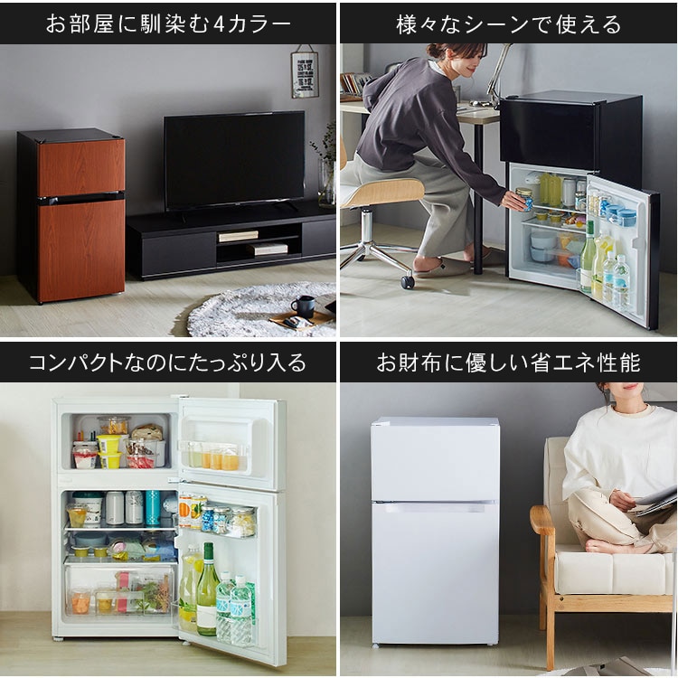 アイリスオーヤマ　冷蔵庫 87L　ホワイト 冷蔵庫 冷凍庫 87L 一人暮らし 小型 家庭用 小型冷蔵庫 ミニ