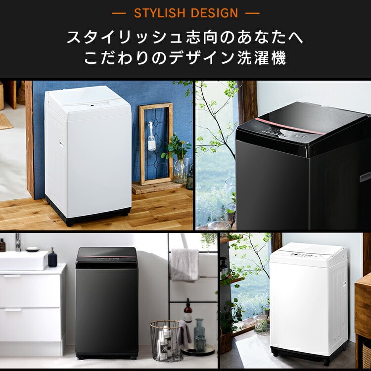 洗濯機6キロ IRIS IAW-T605WL-W WHITEIRIS - 洗濯機