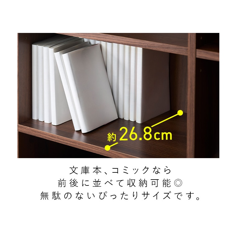 本棚 大容量 おしゃれ アイリスオーヤマ コミックラック 8段 幅89 奥行約29 高さ180 収納棚 ラック 収納 棚 可動棚付 カラーボックス ブックシェルフ ディスプレイラック 漫画収納 マンガ コミック 大容量タイプ CORK-1890R * ウォールナット