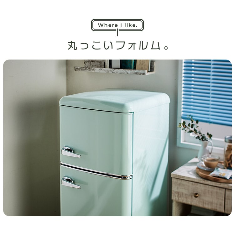 レトロ冷凍冷蔵庫 114L PRR-122D オフホワイト【プラザセレクト】