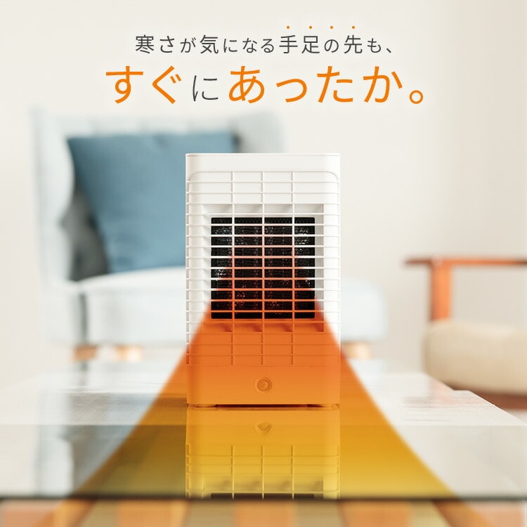 Hanx-Home 人感センサー コンパクトセラミックヒーター 950W HA-S01W ホワイト セラミックヒーター 人感センサー コンパクト 軽量  950W オフタイマー 安全装置 転倒自動OFF 送風/弱/強 ヒーター 足元 オフィス 人感