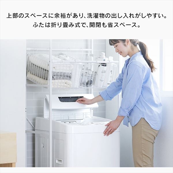 全自動洗濯機 5.0kg IAW-T504 ホワイト: アイリスオーヤマ公式通販