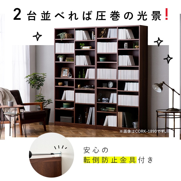 本棚 大容量 おしゃれ アイリスオーヤマ コミックラック 8段 幅89 奥行約29 高さ180 収納棚 ラック 収納 棚 可動棚付 カラーボックス ブックシェルフ ディスプレイラック 漫画収納 マンガ コミック 大容量タイプ CORK-1890R * オフホワイト