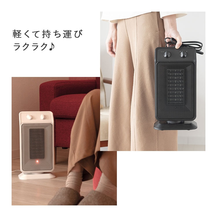 Hanx-Home 首振り セラミックヒーター 1200W HA-M02W ホワイト 小型 ハイパワー 1200W 安全装置 転倒自動OFF 弱/強  活性炭フィルター ヒーター 足元 オフィス