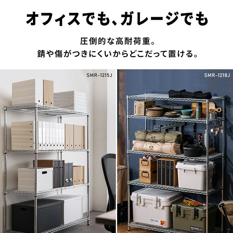 【幅91cm】シンプルメタルラック（ポール直径25mm・棚板5枚） 高耐荷重 メタルラック スチールラック シンプル メタルシェルフ 棚 ラック  スチール シェルフ キッチン リビング ランドリー ガレージ