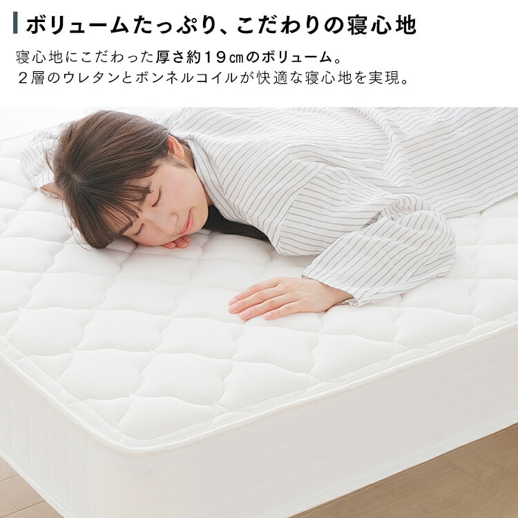 脚付きコイルマットレス AMT-B95