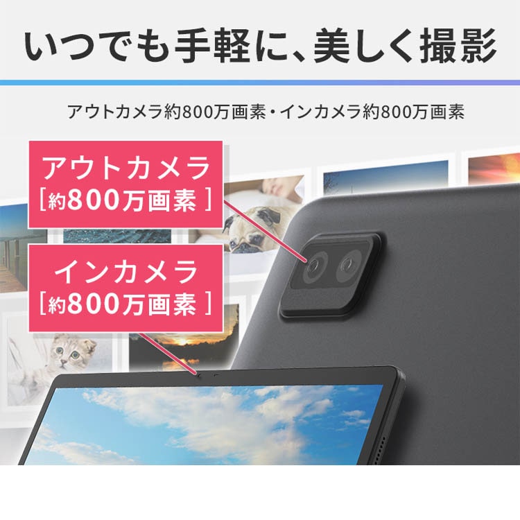 タブレット 15.6インチ LUCA TM152M4V1-B: アイリスオーヤマ公式通販