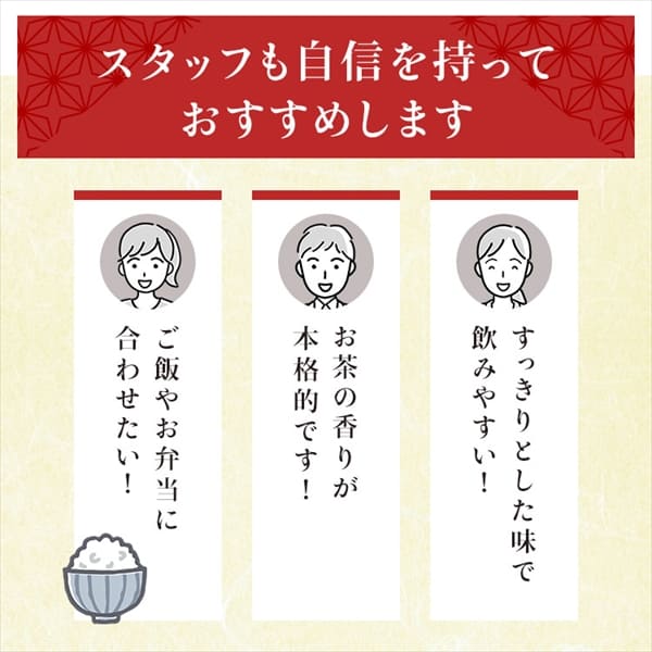 24本】ミツウロコ 静岡茶 500ml お茶 ペットボトル 緑茶 静岡茶 静岡県