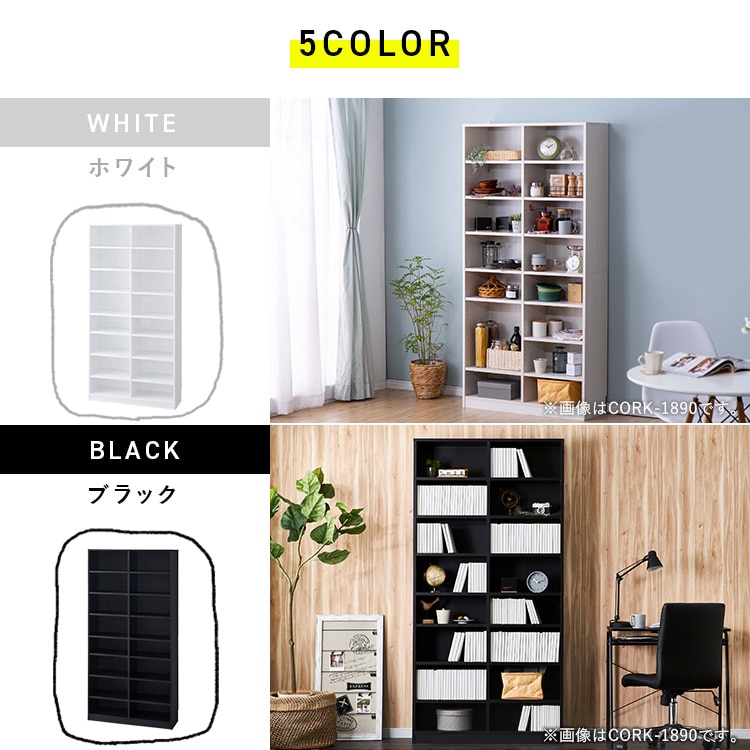 本棚 大容量 おしゃれ アイリスオーヤマ コミックラック 8段 幅89 奥行約29 高さ180 収納棚 ラック 収納 棚 可動棚付 カラーボックス ブックシェルフ ディスプレイラック 漫画収納 マンガ コミック 大容量タイプ CORK-1890R * ホワイト