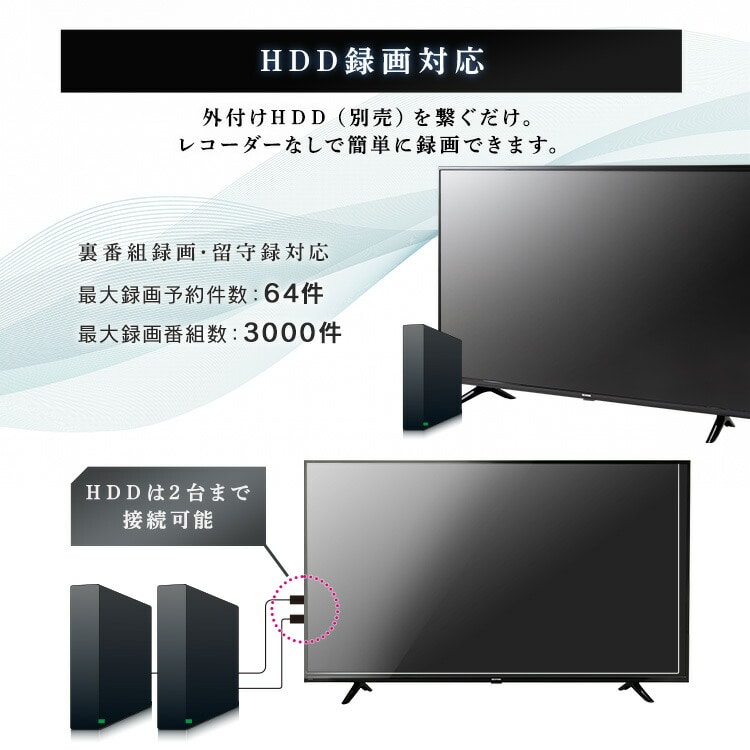 4K対応液晶テレビ 43V Fiona 43UB10PC ブラック: アイリスオーヤマ公式