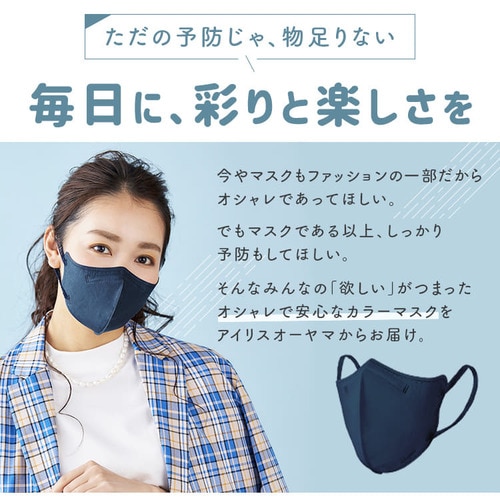 【メール便】【32枚入】DAILY FIT MASK ふつうワイドサイズ RK-D32MP ピンクマスク 普通サイズ カラーマスク32枚入 マスク  大容量 花粉 ウイルス 飛沫