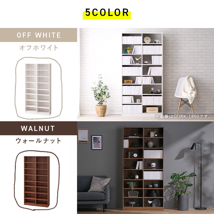 本棚 大容量 おしゃれ アイリスオーヤマ コミックラック 8段 幅89 奥行約29 高さ180 収納棚 ラック 収納 棚 可動棚付 カラーボックス ブックシェルフ ディスプレイラック 漫画収納 マンガ コミック 大容量タイプ CORK-1890R * オフホワイト