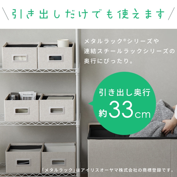 座れる 収納ボックス スツール 収納 椅子 引き出し3個 幅76cm ベンチ