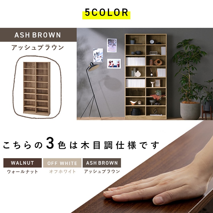 本棚 大容量 おしゃれ アイリスオーヤマ コミックラック 8段 幅89 奥行約29 高さ180 収納棚 ラック 収納 棚 可動棚付 カラーボックス ブックシェルフ ディスプレイラック 漫画収納 マンガ コミック 大容量タイプ CORK-1890R * ホワイト