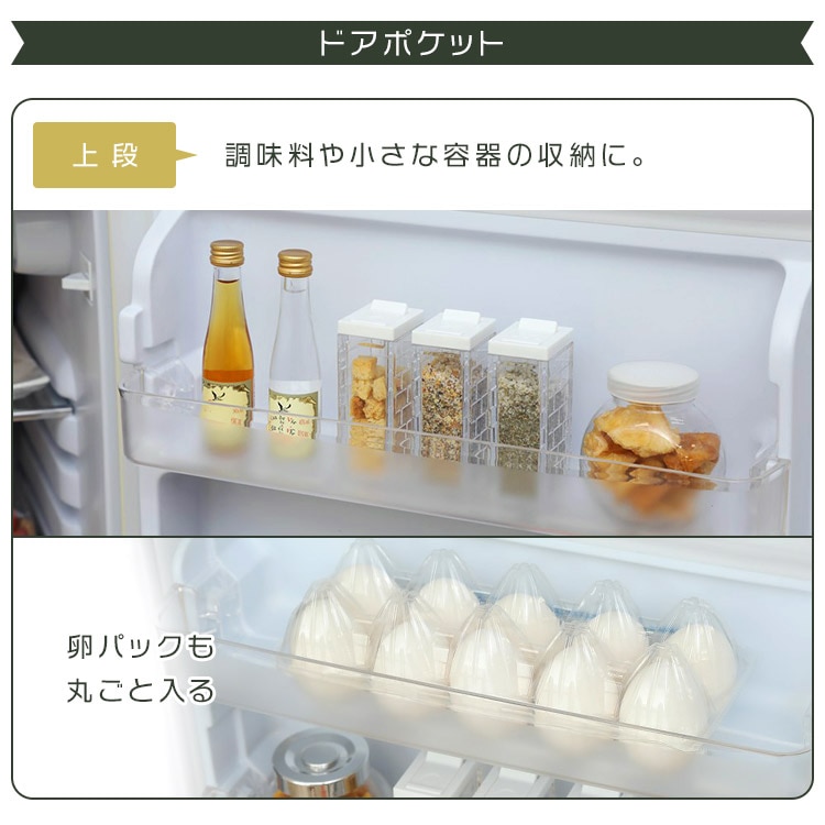 レトロ冷凍冷蔵庫 114L PRR-122D オフホワイト【プラザセレクト】(オフ