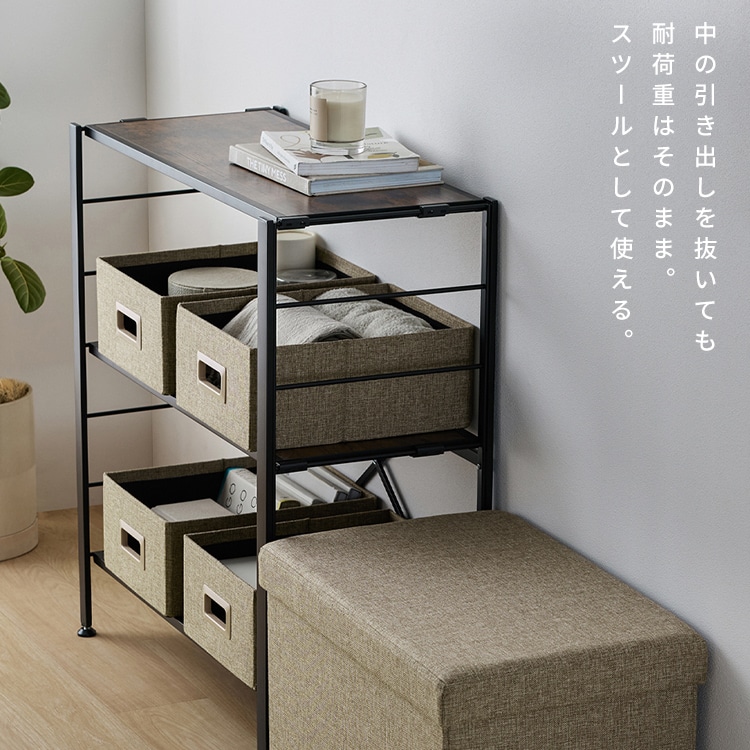 収納引き出しが椅子にもなります。 【公式通販】