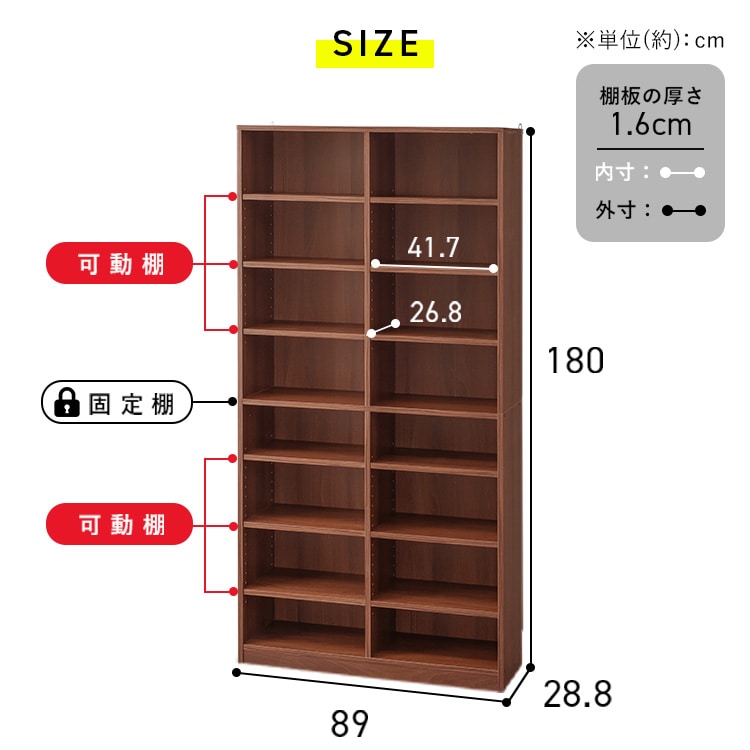 本棚 大容量 おしゃれ アイリスオーヤマ コミックラック 8段 幅89 奥行約29 高さ180 収納棚 ラック 収納 棚 可動棚付 カラーボックス ブックシェルフ ディスプレイラック 漫画収納 マンガ コミック 大容量タイプ CORK-1890R * ブラック