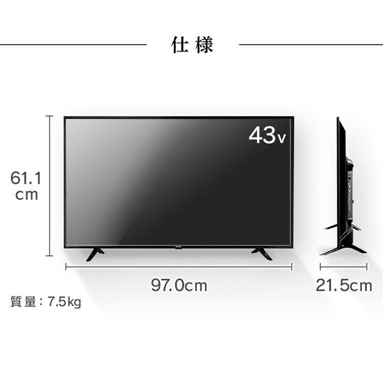 4K対応液晶テレビ 43V Fiona 43UB10PC ブラック: アイリスオーヤマ公式