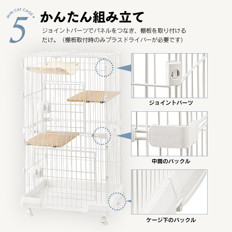 ミニキャットケージ ハンモック付き PMCC115H マットグレー(マット