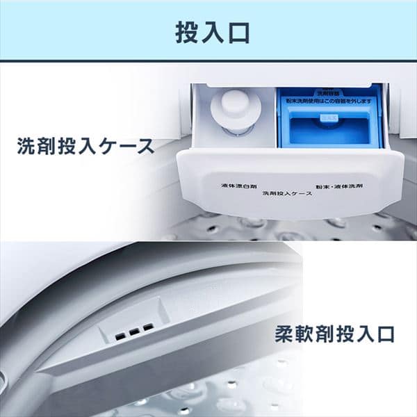 全自動洗濯機 6.0kg IAW-T604E-W ホワイト: アイリスオーヤマ公式通販 ...