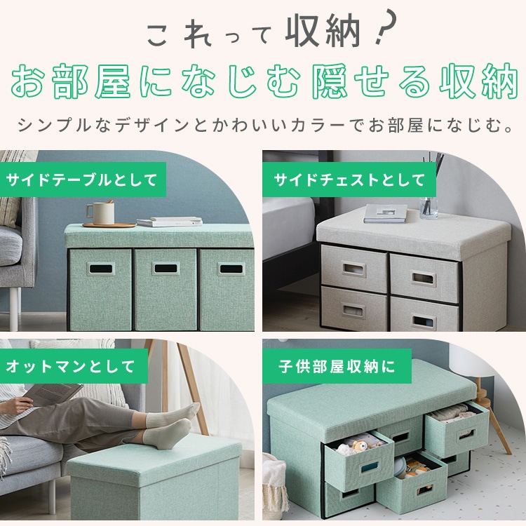 サイ】下部引き出し部分B木製化粧台、引き出し、収納椅子付き サイ