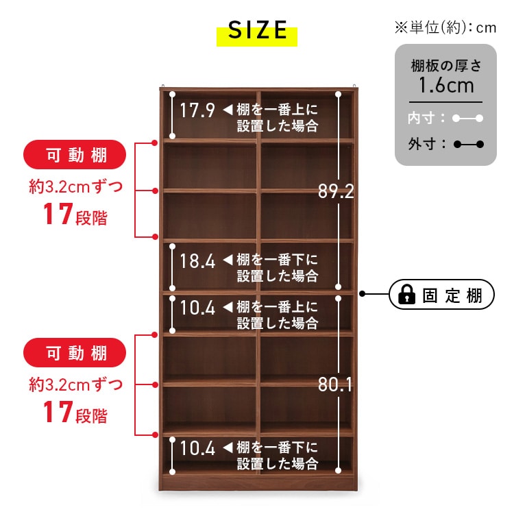 本棚 大容量 おしゃれ アイリスオーヤマ コミックラック 8段 幅89 奥行約29 高さ180 収納棚 ラック 収納 棚 可動棚付 カラーボックス ブックシェルフ ディスプレイラック 漫画収納 マンガ コミック 大容量タイプ CORK-1890R * オフホワイト