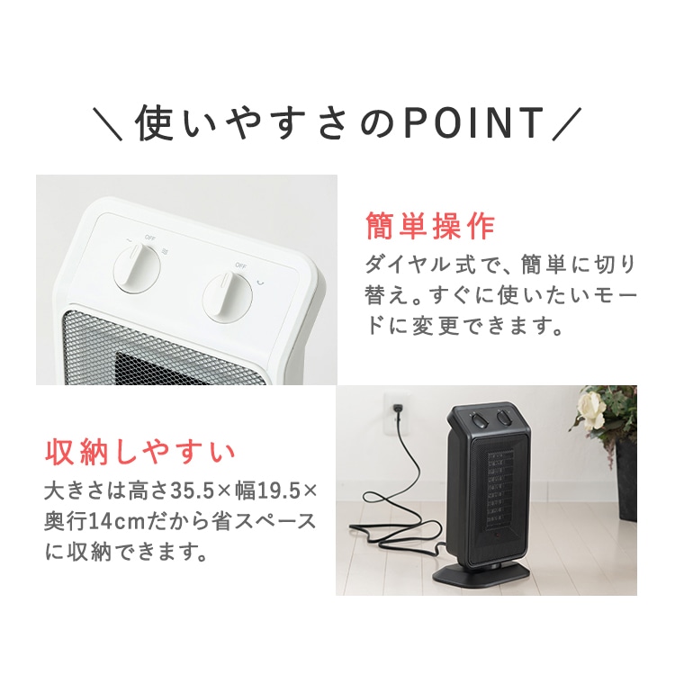 Hanx-Home 首振り セラミックヒーター 1200W HA-M02W ホワイト 小型